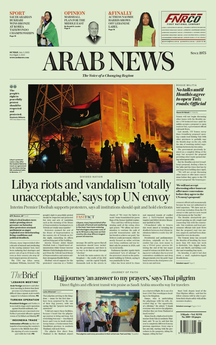 Arab News - Arábia Saudita